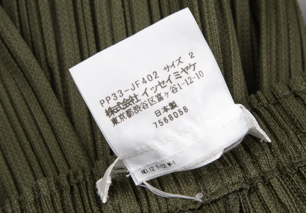 プリーツプリーズPLEATS PLEASE プリーツパンツ 緑2 K-123573_008