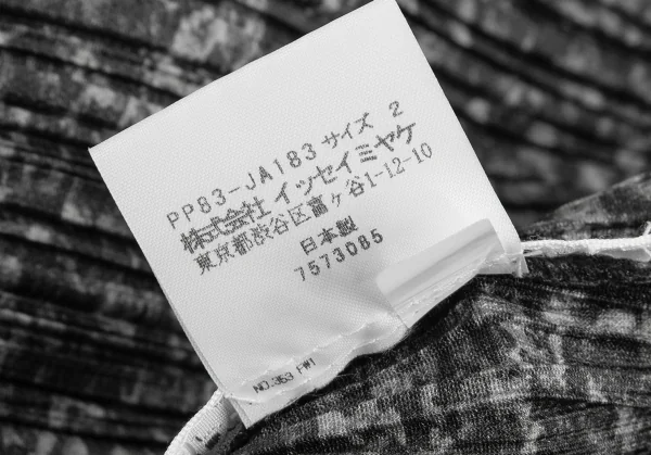 プリーツプリーズPLEATS PLEASE まだらプリントプリーツロングカーディガン 黒グレー2 K-123662_013