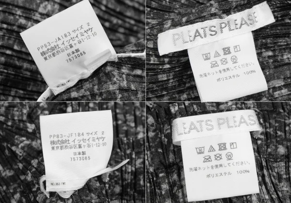 プリーツプリーズPLEATS PLEASE まだらプリントプリーツセットアップスーツ 黒グレー2 K-123664_019