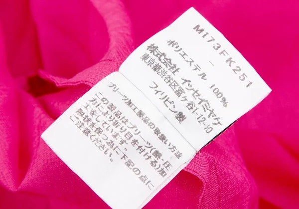 ISSEY MIYAKE me Pleated Poncho Top K-123666_011