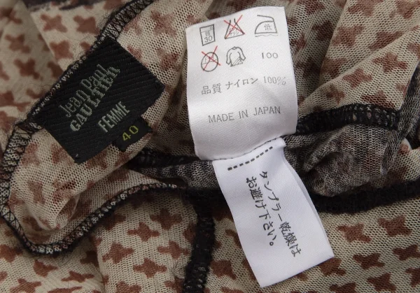 ジャンポールゴルチエ ファムJean Paul GAULTIER FEMME 総柄プリントパワーネットカットソー ベージュ黒40 K-123701_014