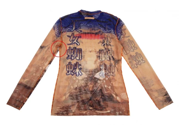 ジャンポールゴルチエ ファムJean Paul GAULTIER FEMME 美女蜘蛛プリントパワーネットカットソー ベージュ青40 K-123702_011