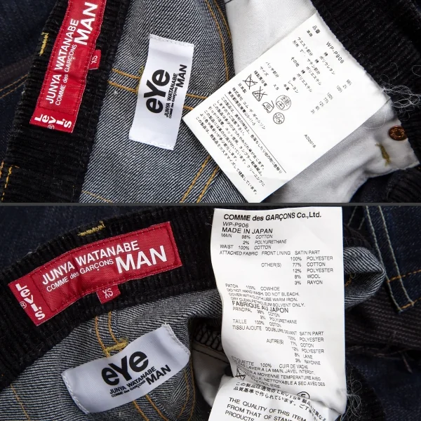 eYe JUNYA WATANABE MAN COMME des GARCONS x Levi's Patchwork Jeans K-123708_020