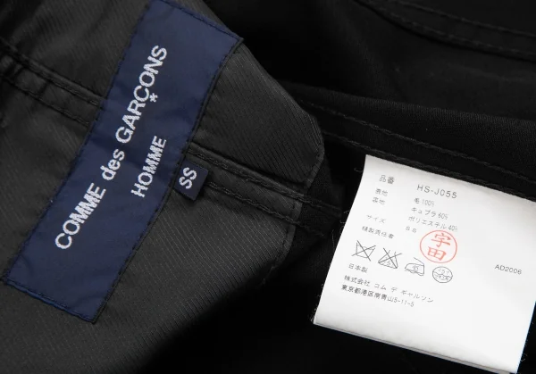 COMME des GARCONS HOMME Wool Gabardine Stitch Design Jacket K-123775_020