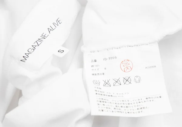 ヴォーグニッポン＆コムデギャルソン マガジンアライブ アニマルプリントTシャツ 白S K-123805_012