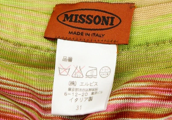 MISSONI Stripe Knit Skirt K-123814_014