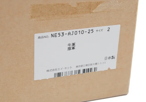 Ne-net Climbing Boots K-123882_020