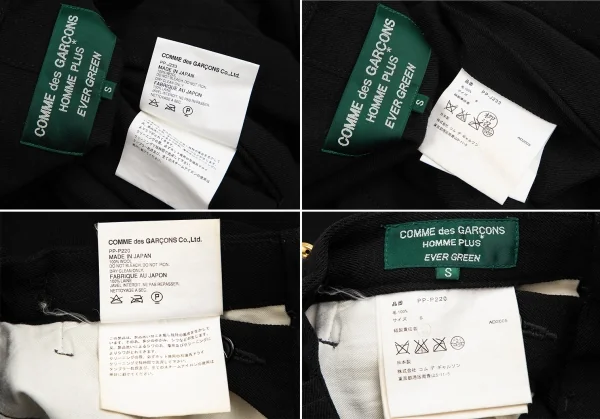 コムデギャルソン オムプリュス エバーグリーンCOMME des GARCONS HOMME PLUS EVER GREEN 金ボタンウールセットアップスーツ 黒S K-123977_020