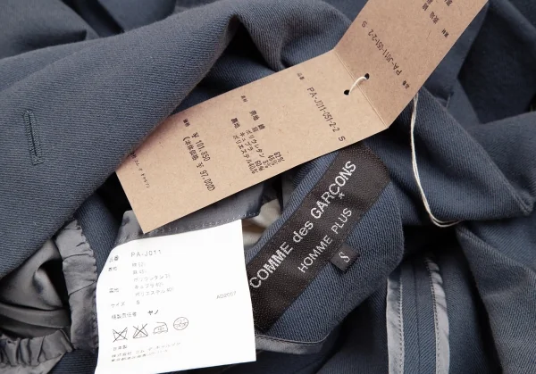 COMME des GARCONS HOMME PLUS Cotton Linen Jacket & Pants K-123986_011