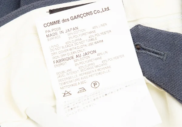 COMME des GARCONS HOMME PLUS Cotton Linen Jacket & Pants K-123986_019
