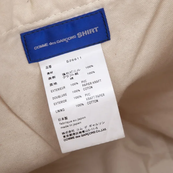 コムデギャルソンシャツCOMME des GARCONS SHIRT クラフトペーパーPVCコーティングトートバッグ 茶 K-124091_020