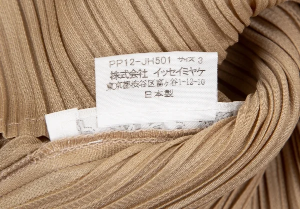 プリーツプリーズPLEATS PLEASE プリーツノースリーブマキシワンピース モカ3 K-124146_010