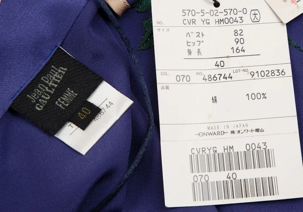 ジャンポールゴルチエ ファムJean Paul GAULTIER FEMME シルクフラワー刺繍ベスト 紫40 K-124219_020