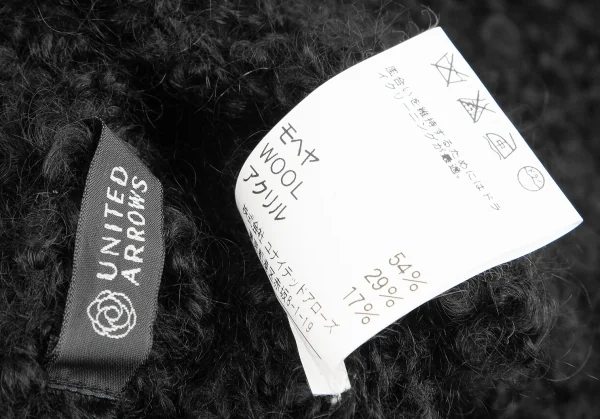 ユナイテッドアローズUNITED ARROWS モヘヤ編み変え１Bニットカーディガン 黒F K-124422_012
