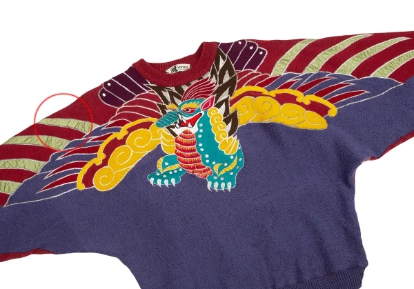 カンサイ インターナショナルKansai INTERNATIONAL 幻獣刺繍バイカラーニットセーター エンジ紫M位 K-124440_002
