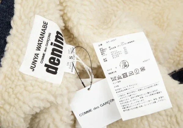 ジュンヤワタナベ コムデギャルソン デニムJUNYA WATANABE COMME des GARCONS denim シンセティックレザー切替デニムボアライダースジャケット 紺黒S K-124491_020
