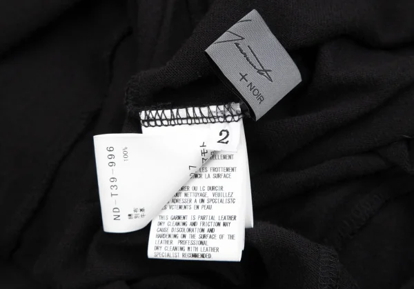 Yohji Yamamoto NOIR Leather Braided Drape Design Tunic K-124501_020