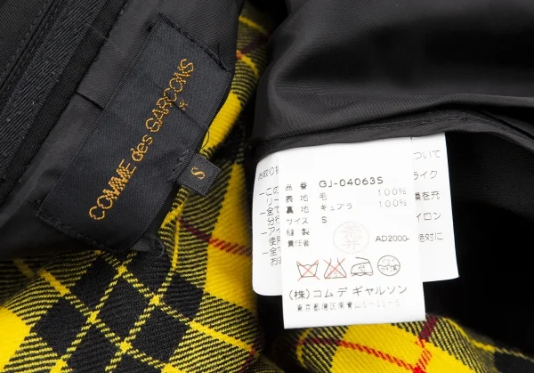 コムデギャルソンCOMME des GARCONS タータンチェックレイヤード