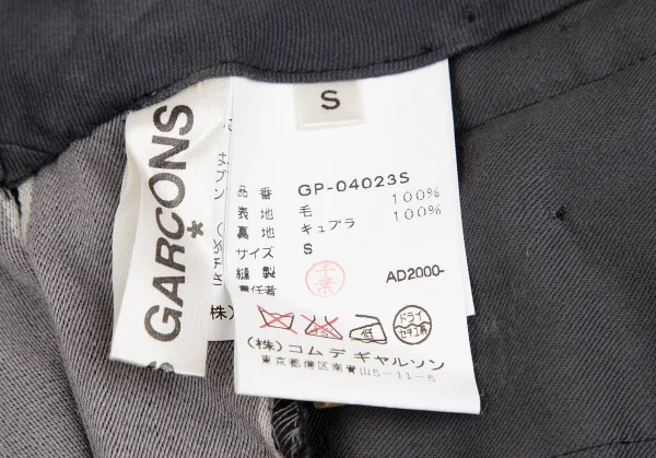COMME des GARCONS Wool Striped Pants K-124570_016