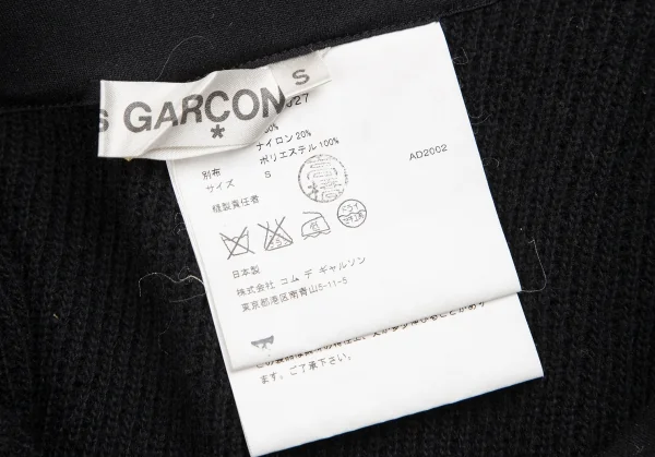 COMME des GARCONS See-through Switching Rib Knit Skirt K-124576_018