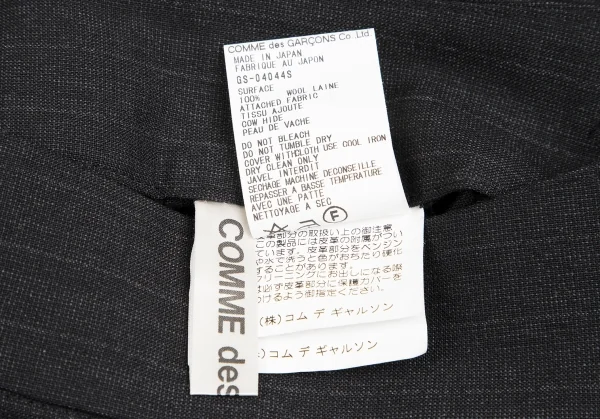 COMME des GARCONS Wool Wrap Skirt K-124577_012