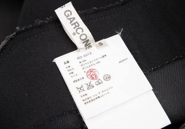 COMME des GARCONS Wool Bonding Cutting Cover Skirt K-124578_013