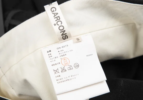 COMME des GARCONS Mesh Layered Pleats Wrap Skirt K-124581_016