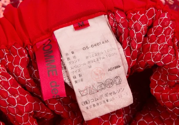 COMME des GARCONS Dyed Sequins Skirt K-124582_010
