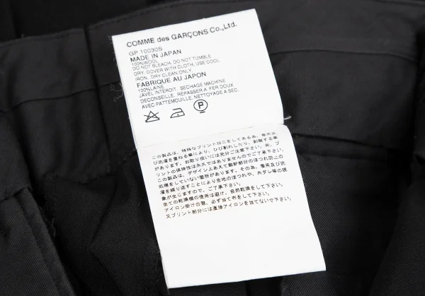 COMME des GARCONS Printed Side Cutting Pants K-124586_016