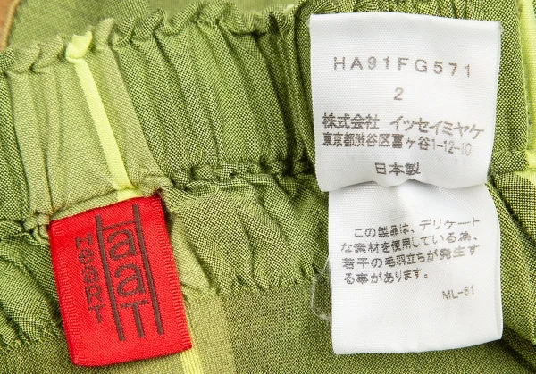 ISSEY MIYAKE HaaT Pasting Tape Gathered Design Skirt K-124600_016