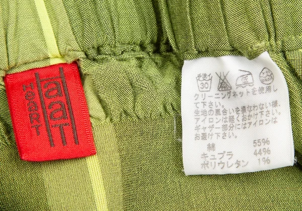 ISSEY MIYAKE HaaT Pasting Tape Gathered Design Skirt K-124600_017