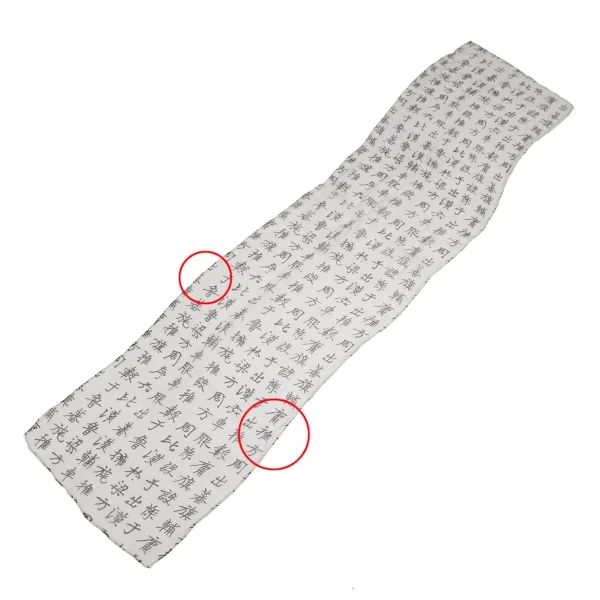Unbranded Kanji Printed Stole K-124691_002