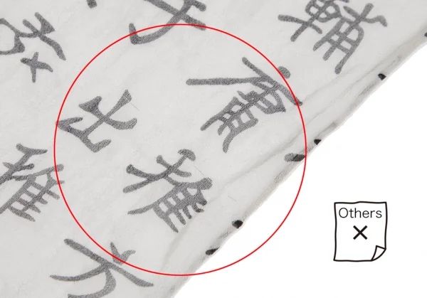 Unbranded Kanji Printed Stole K-124691_003