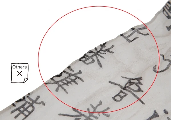 Unbranded Kanji Printed Stole K-124691_004