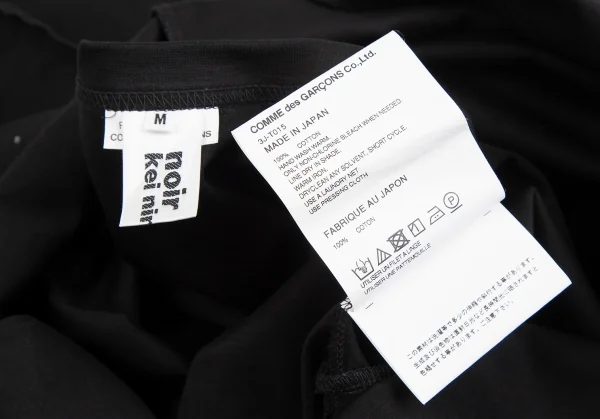 noir kei ninomiya Frill Switching Dress K-124735_012