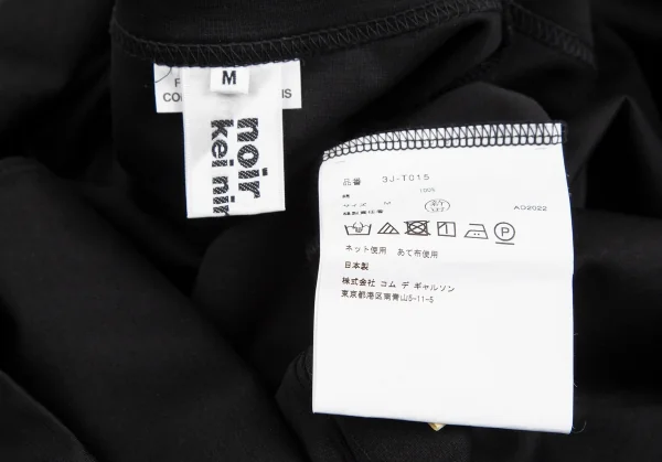 noir kei ninomiya Frill Switching Dress K-124735_013