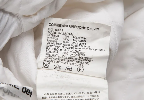 COMME des GARCONS Quilting Flare Skirt K-124750_011