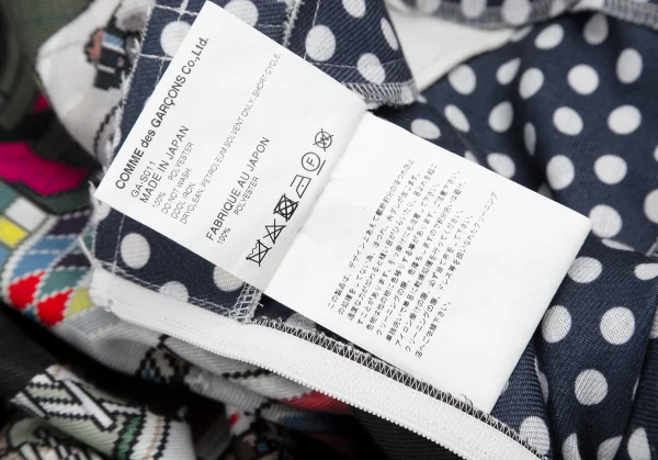 COMME des GARCONS eboy Alisa Yoffe Printed Switching Skirt K-124753_017
