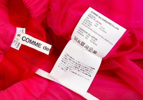 COMME des GARCONS Sequins Frill Bubble Mesh Skirt K-124754_012
