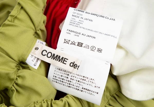 COMME des GARCONS Switching Gather Skirt K-124755_010