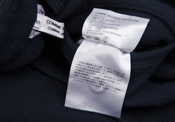 COMME des GARCONS COMME des GARCONS Wool Dropped Crotch Pants K-124765_011