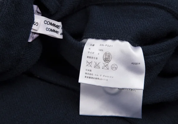 COMME des GARCONS COMME des GARCONS Wool Dropped Crotch Pants K-124765_012