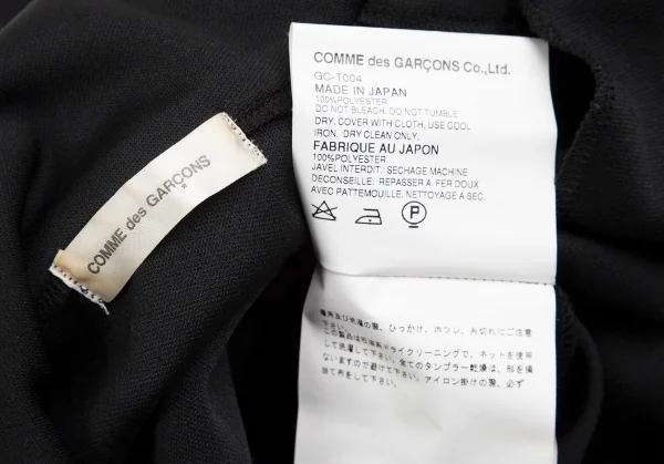 COMME des GARCONS Lace Braid Pasted Track Jacket K-124788_015