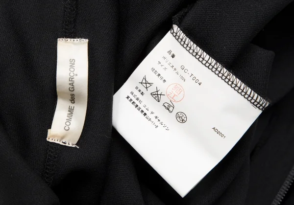 COMME des GARCONS Lace Braid Pasted Track Jacket K-124788_016