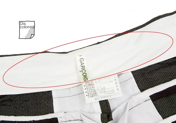 COMME des GARCONS Stripe Gathered Tail Over Skirt K-124792_008