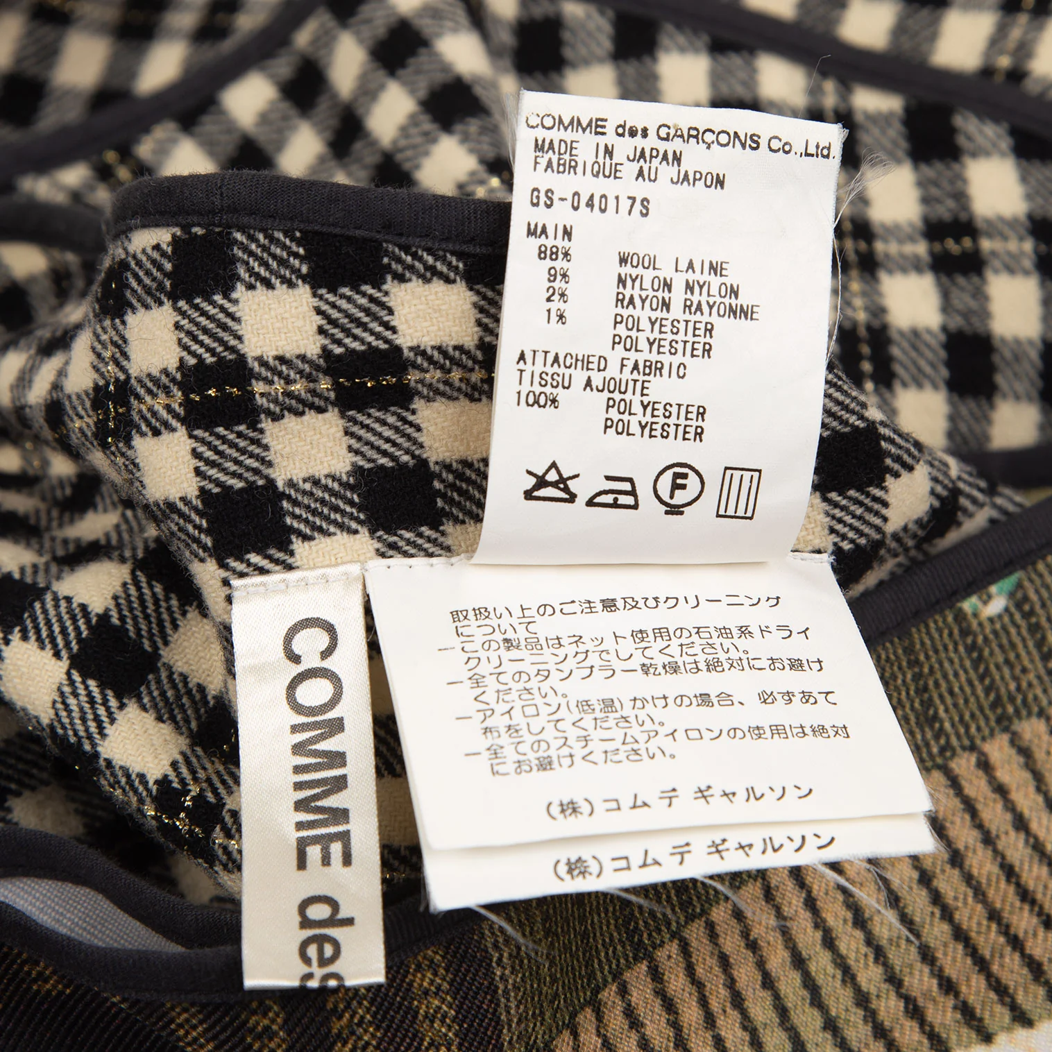 COMME des GARÇONS チェック柄フラップスカート コムデギャルソンCOMME des GARCONS パッチワーク転写プリント