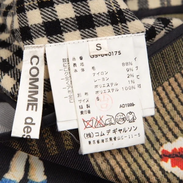 トリココムデギャルソンtricot COMME des GARCONS変形ギンガム