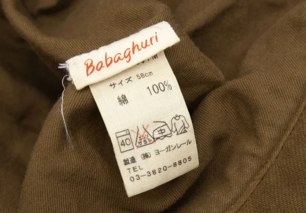 JURGEN LEHL Babaghuri Cotton Hat K-124810_007