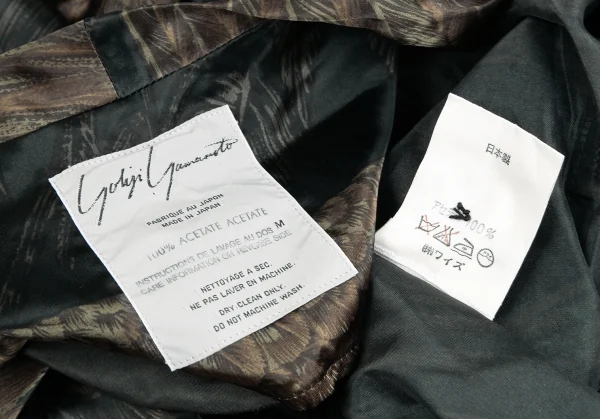 Yohji Yamamoto FEMME Reef Printed Jacket K-124820_018