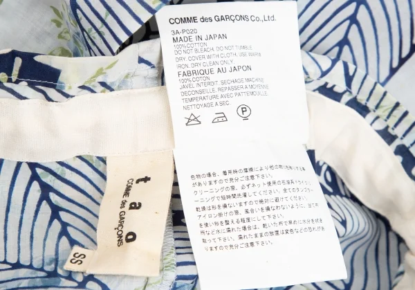 tao COMME des GARCONS Hydrangea Printed Half Wrap Wide Pants K-124925_010